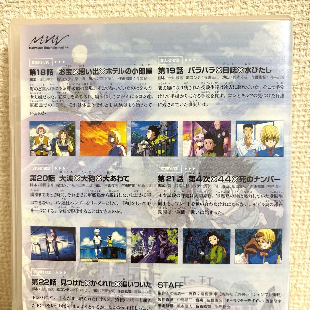 HUNTER×HUNTER 旧 DVD vol.5 セル画ジャケット ヒソカ - メルカリ