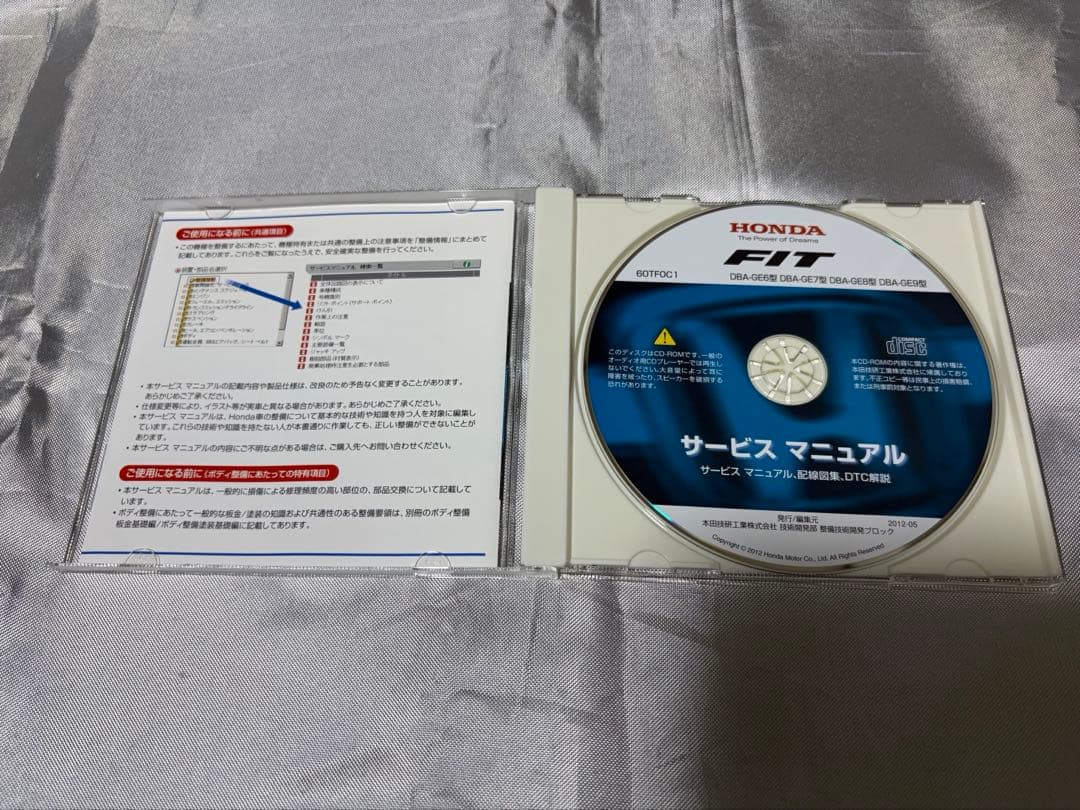 ホンダ フィット GE 2012 サービスマニュアル CD-ROM中古品 - メルカリ