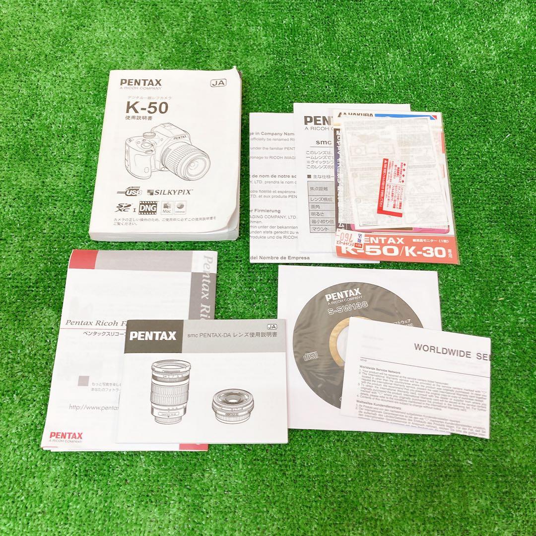 デジタルカメラ PENTAX K-50 DAL 18-55mm F3.5-5.6 AL WR