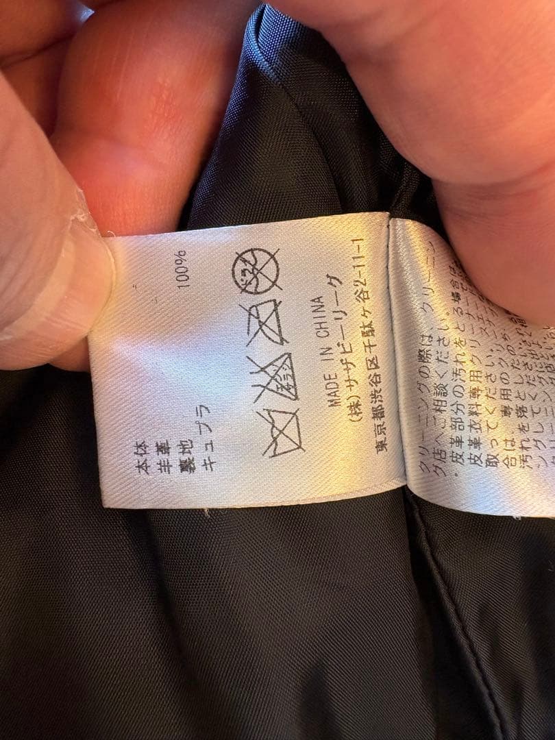 リトルボーイ様専用」【美品】ロンハーマン レザーダウンジャケット