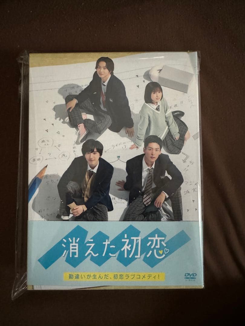 消えた初恋 消えた初恋｜ドラマ｜見逃し無料配信はTVer！人気の動画見放題