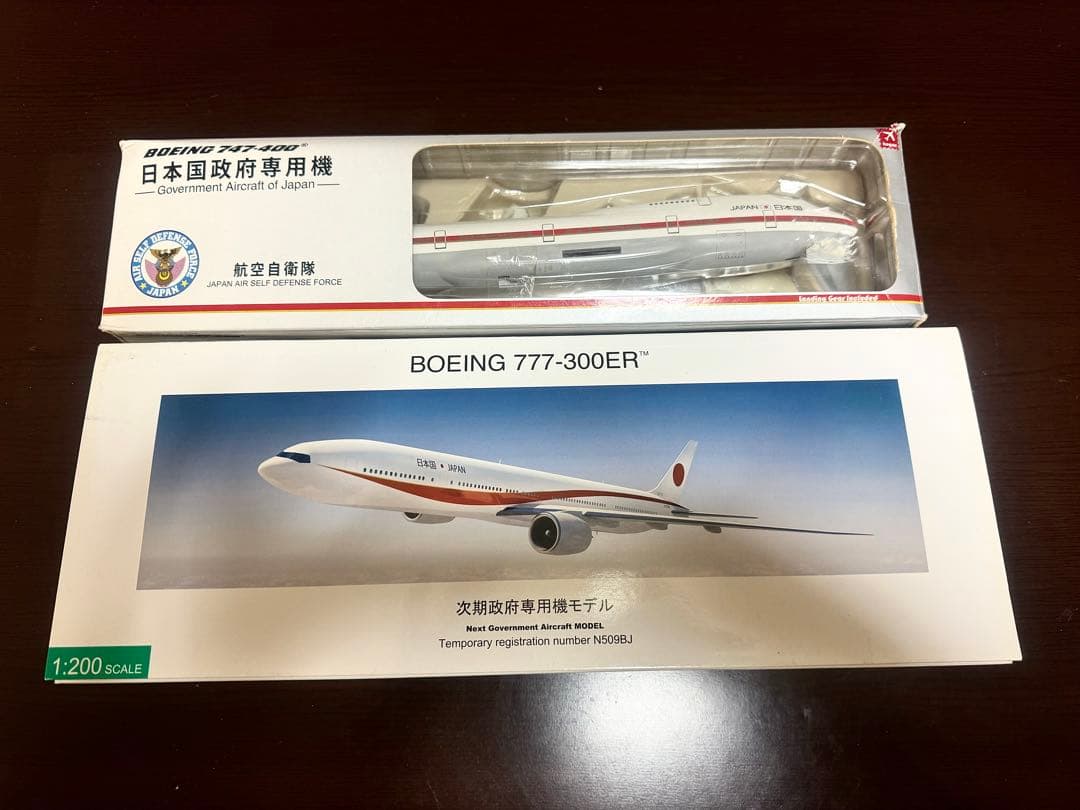 値下げ‼️政府専用機新旧ボーイング2機セット 激安?! 旧政府専用機747-400が4億円で販売中 | FlyTeam ニュース