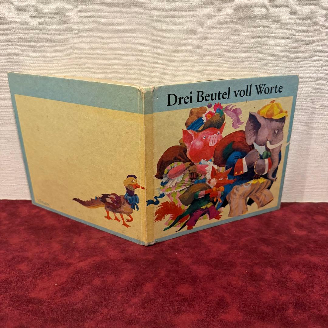 223⑥1978年ドイツ絵本 洋書古書 ジャンクジャーナル イラスト 挿絵