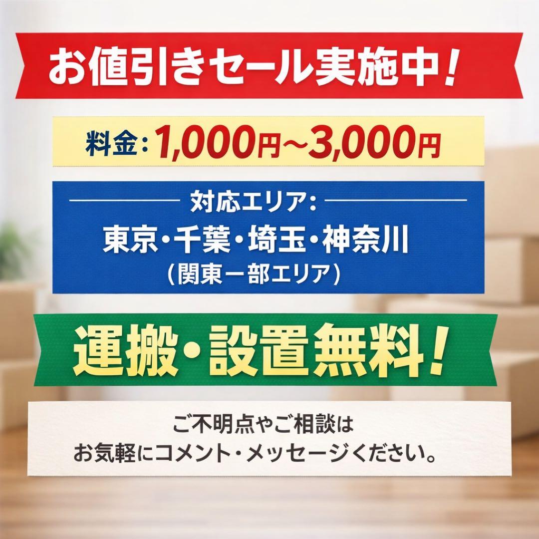 726 エコナビ インバーター 洗濯機 9kg 極美品 2021年製 家庭向格安
