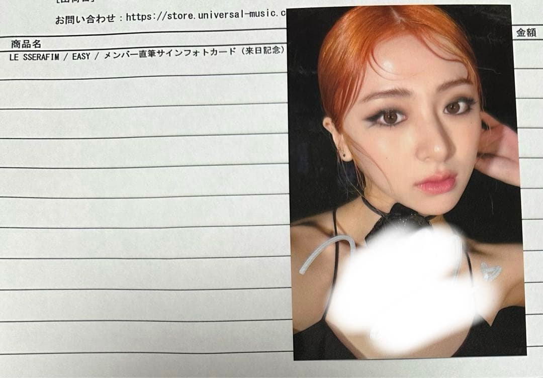 ルセラフィム ユニバーサル 来日記念 ラキドロ 直筆サイン トレカ