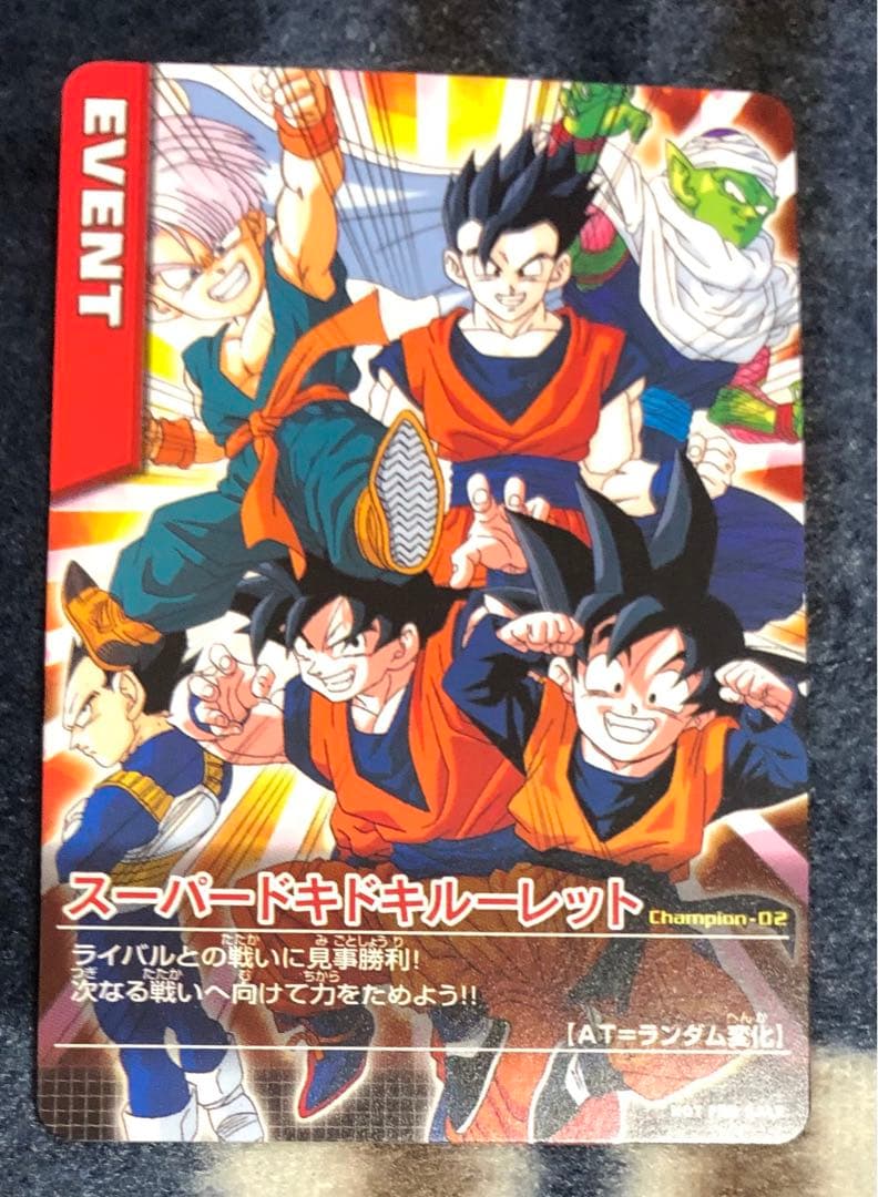 スーパードキドキルレット 優勝カード スーパードキドキルレット 優勝カード - メルカリ