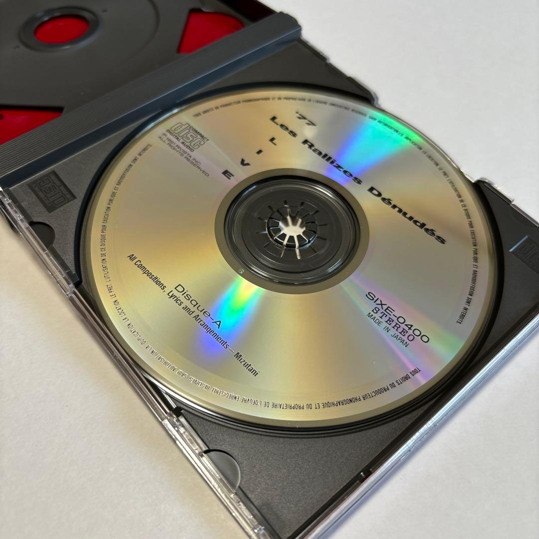 '77 LIVE / 裸のラリーズ〈91年オリジナル版 1/1000〉