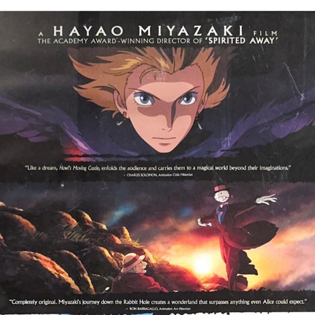 ハウルの動く城 北米劇場版 B2ポスター 非売品 ウォルト・ディズニー