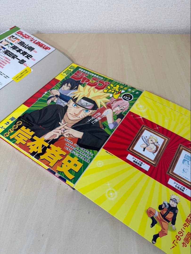 ジャンプ流 vol.2 岸本斉史 DVD付 ナルト - メルカリ