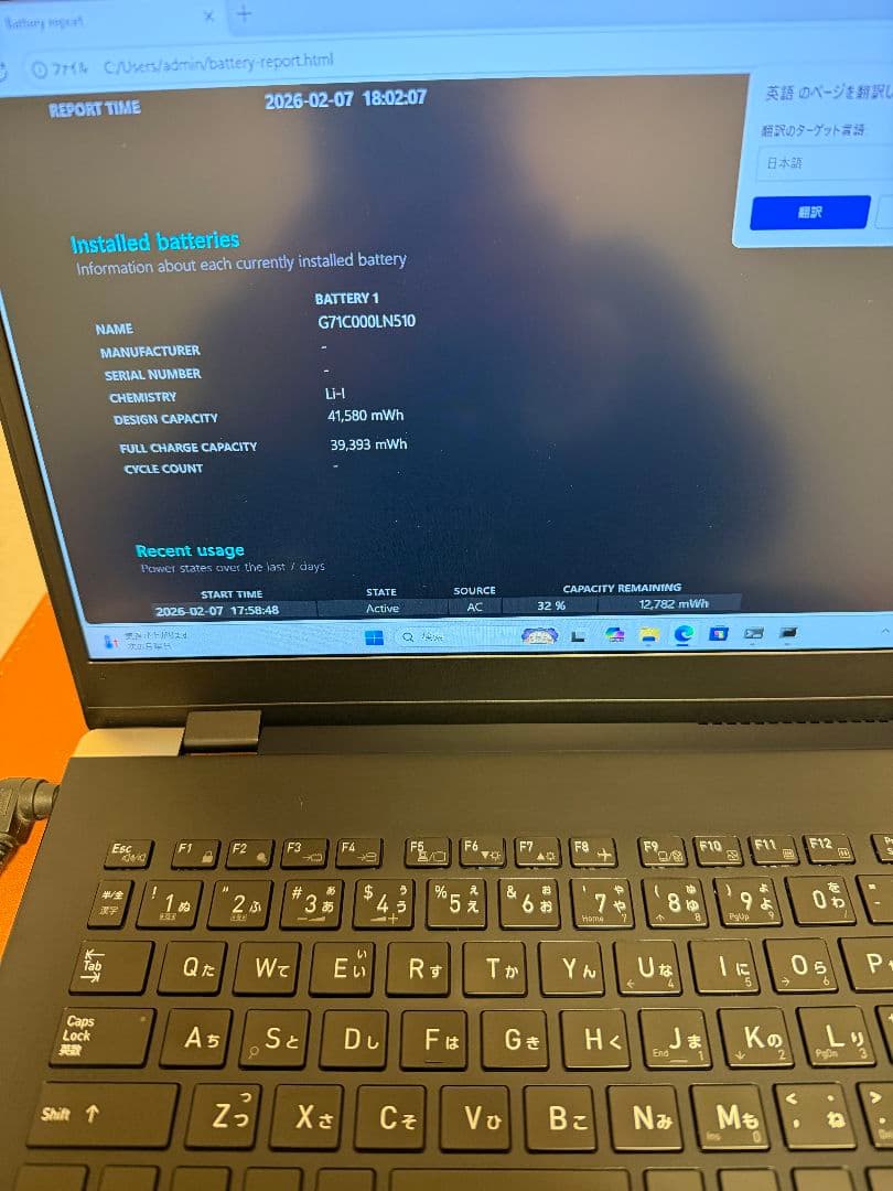 美品東芝dynabook G83/DS i5-8250u 8G-256G(08) - メルカリ