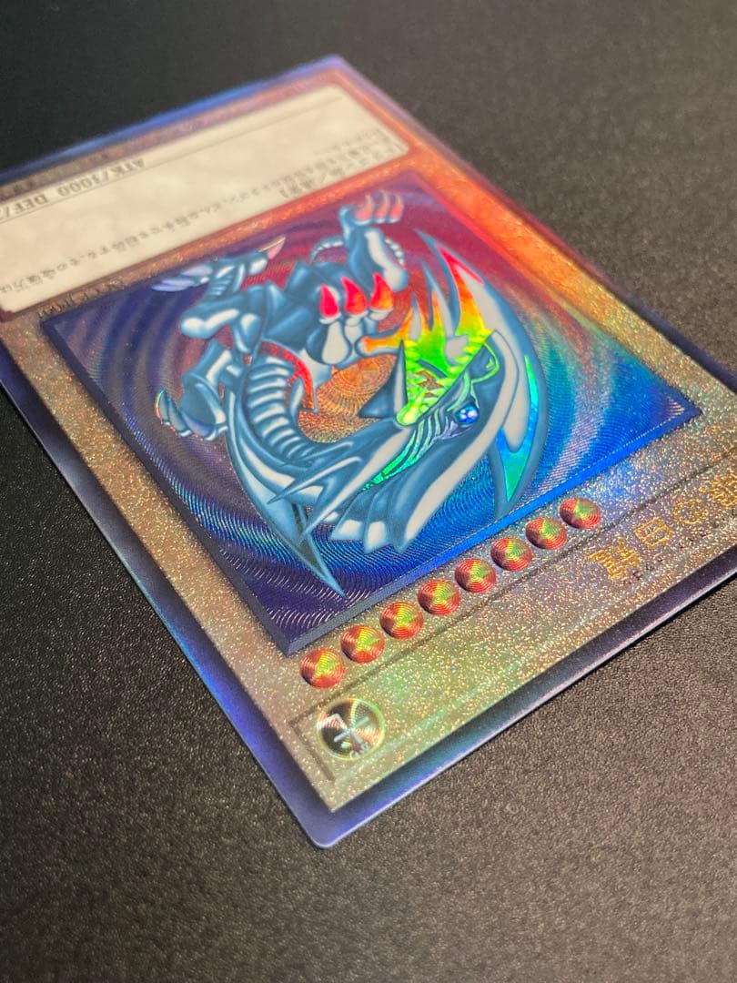 極美品〜完美品級】青眼の白龍 新レリーフ 5つ目（写真8） - メルカリ