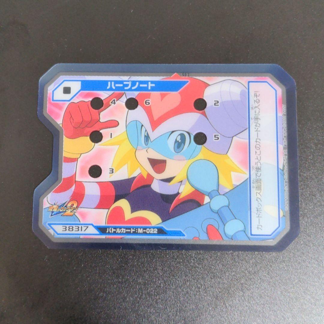 ハープノート』流星のロックマン2 ウェーブコマンドカード - メルカリ