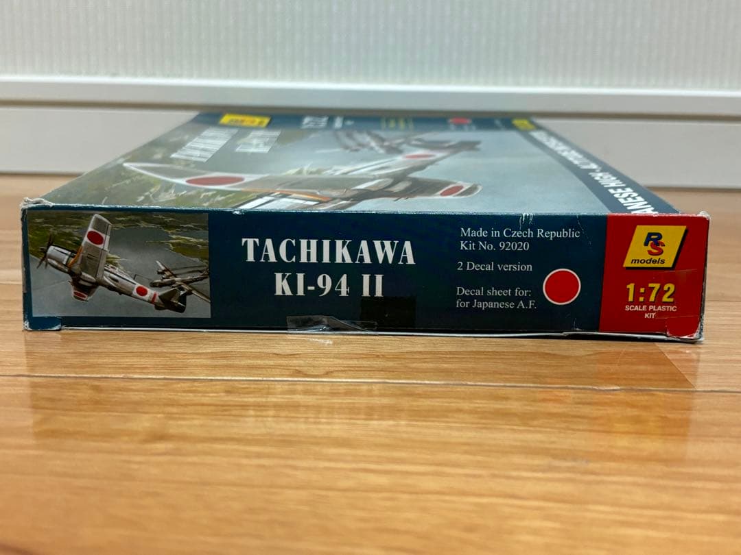 RSモデル 1/72 日本陸軍 高高度迎撃戦闘機 立川飛行機 キ-94Ⅱ 未組立
