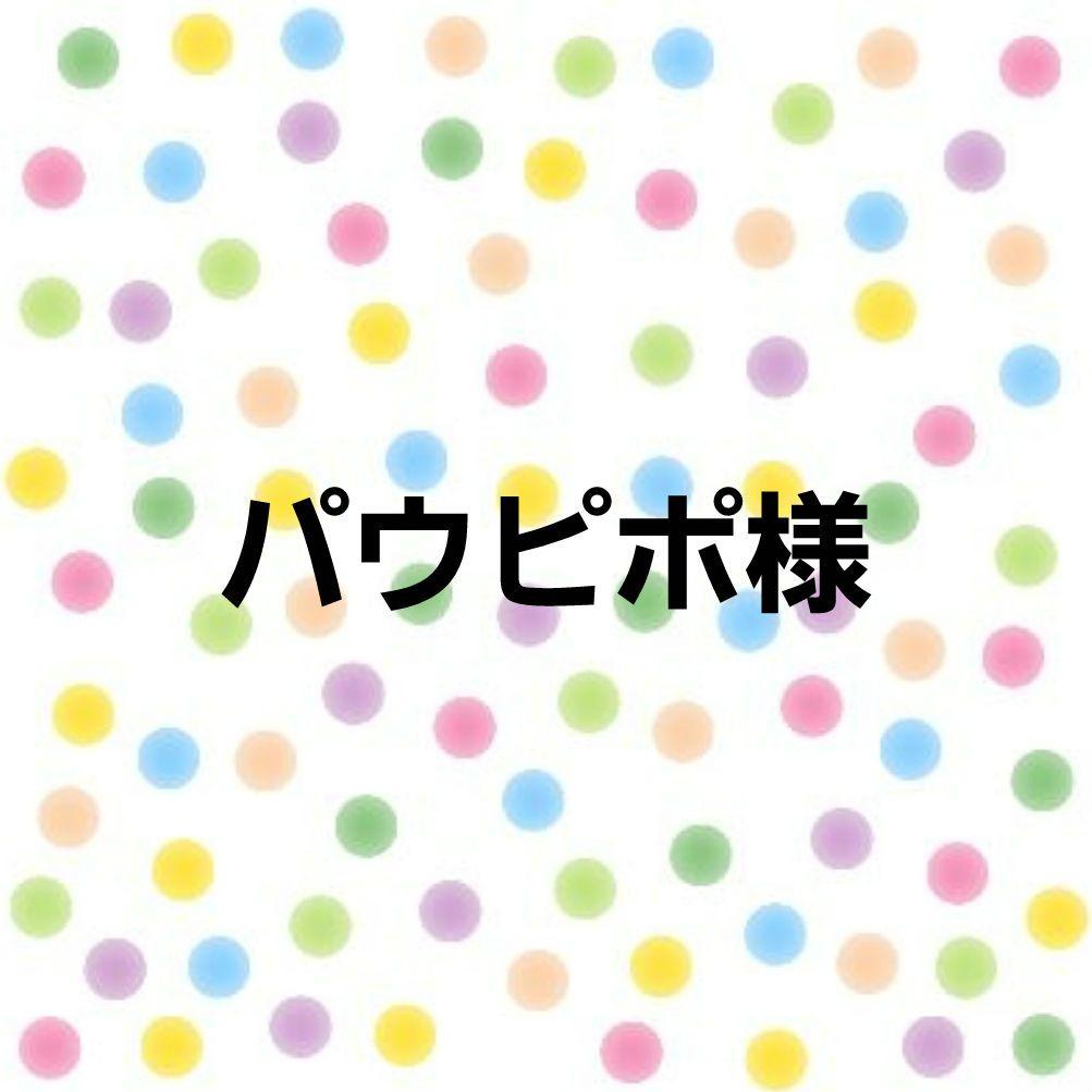 コタ アイ ケア シャンプートリートメント即購入禁止