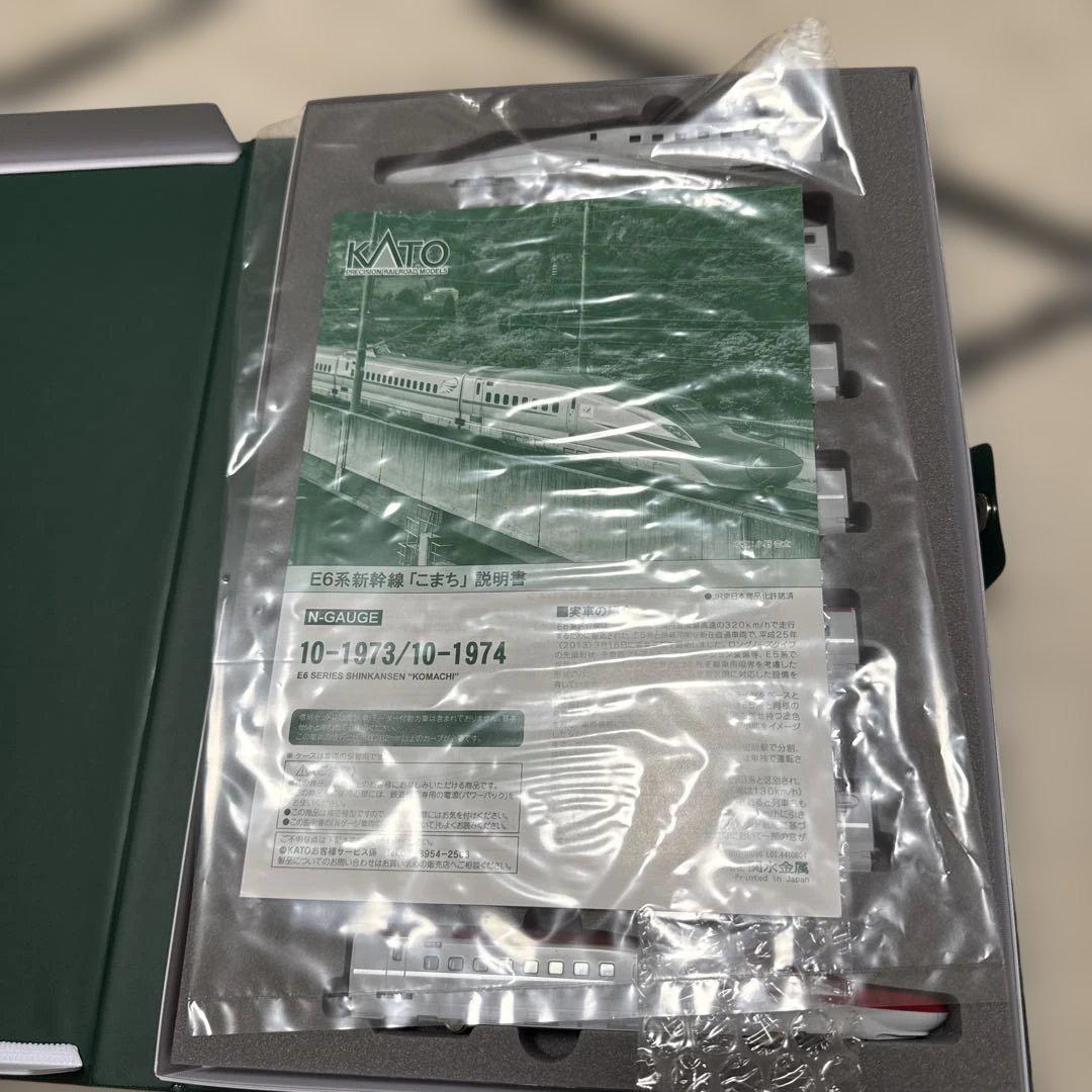 Nゲージ新幹線こまち７両セット JR E6系秋田新幹線(こまち)基本セット ｜製品情報｜製品検索｜鉄道模型