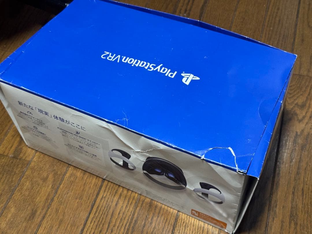 PlayStation VR2 中古品 PlayStation VR2 ゲーム機本体 中古 38,500円 | ネット最安値の価格