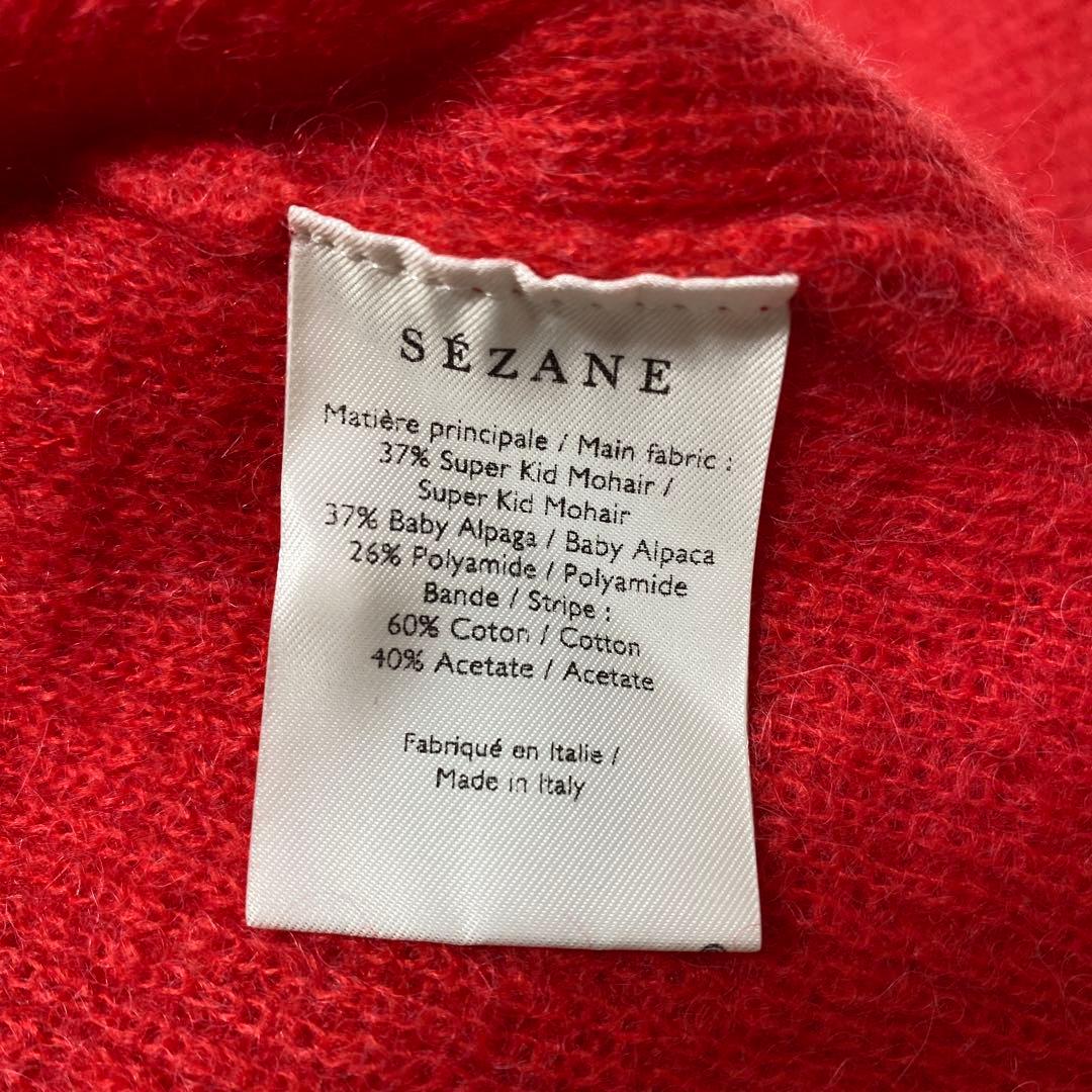 LA MAILLE SEZANE キッドモヘヤ ベビーアルパカ カーディガン 赤