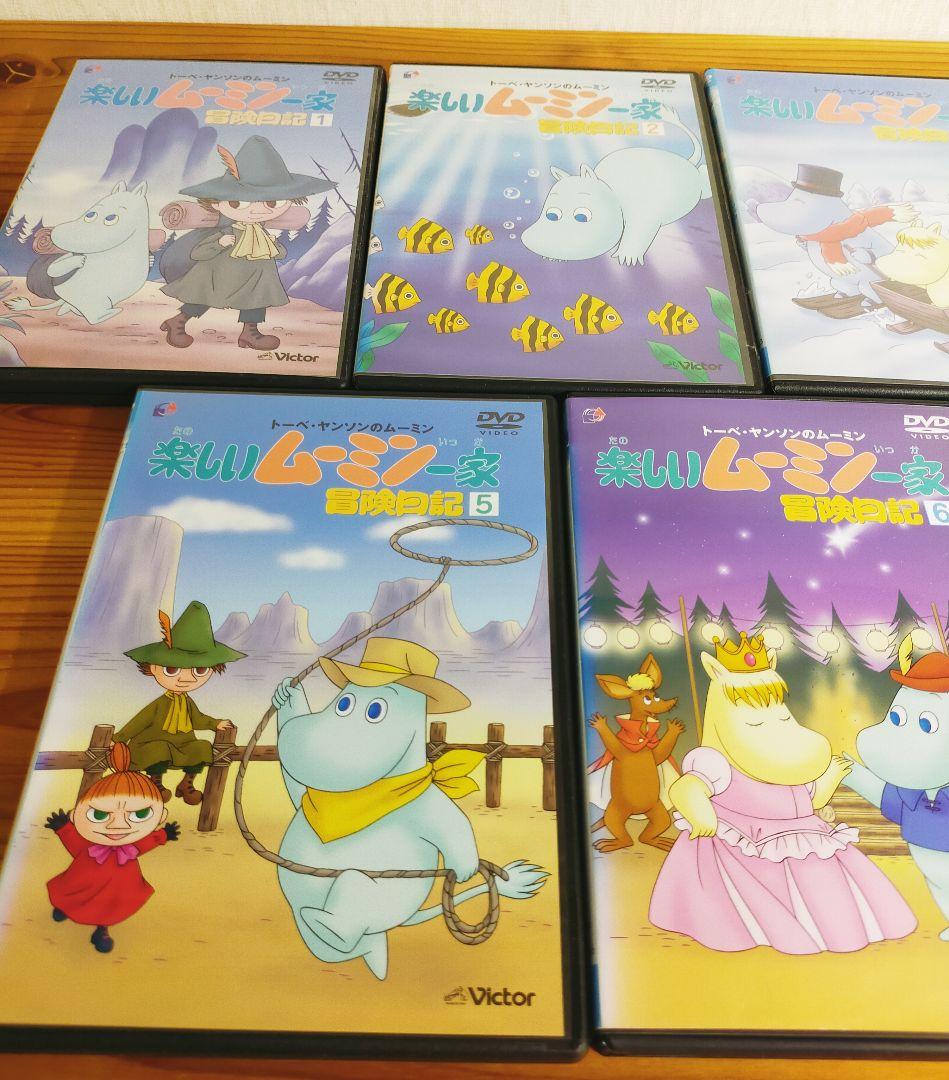 「楽しいムーミン一家 冒険日記《第2期》」全7巻セット