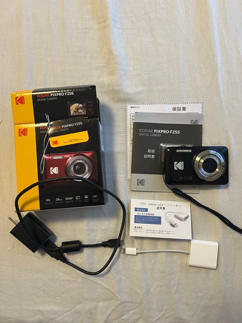 Kodak PIXPRO FZ55 コンパクトデジタルカメラ ブラック　コンデジ Amazon | KODAK (コダック) PIXPRO 使いやすい ズーム FZ55-BK 16MP