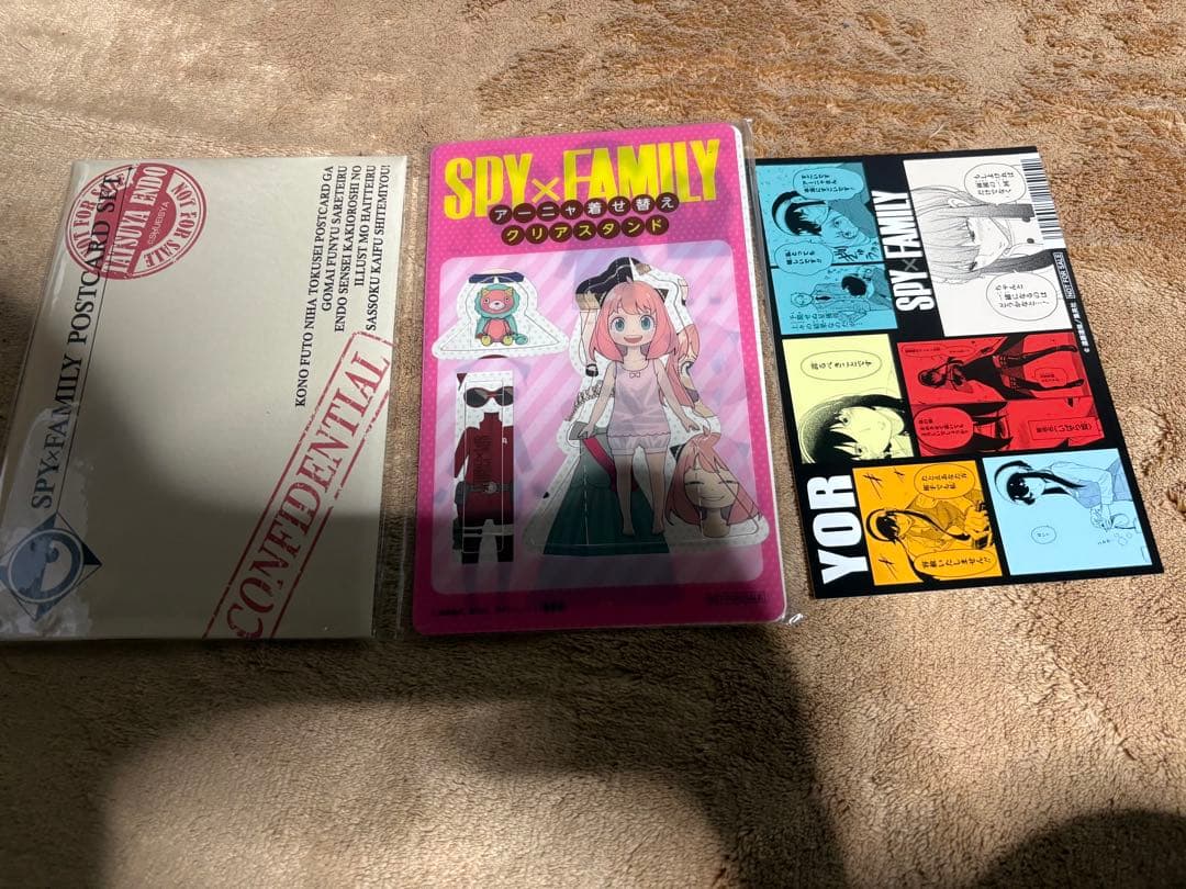 スパイファミリー 1〜14巻＋ファンブック＋8巻同梱版 - メルカリ