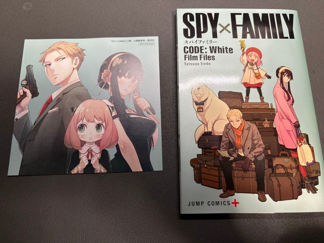 スパイファミリー 1〜14巻＋ファンブック＋8巻同梱版 SPY×FAMILY全巻