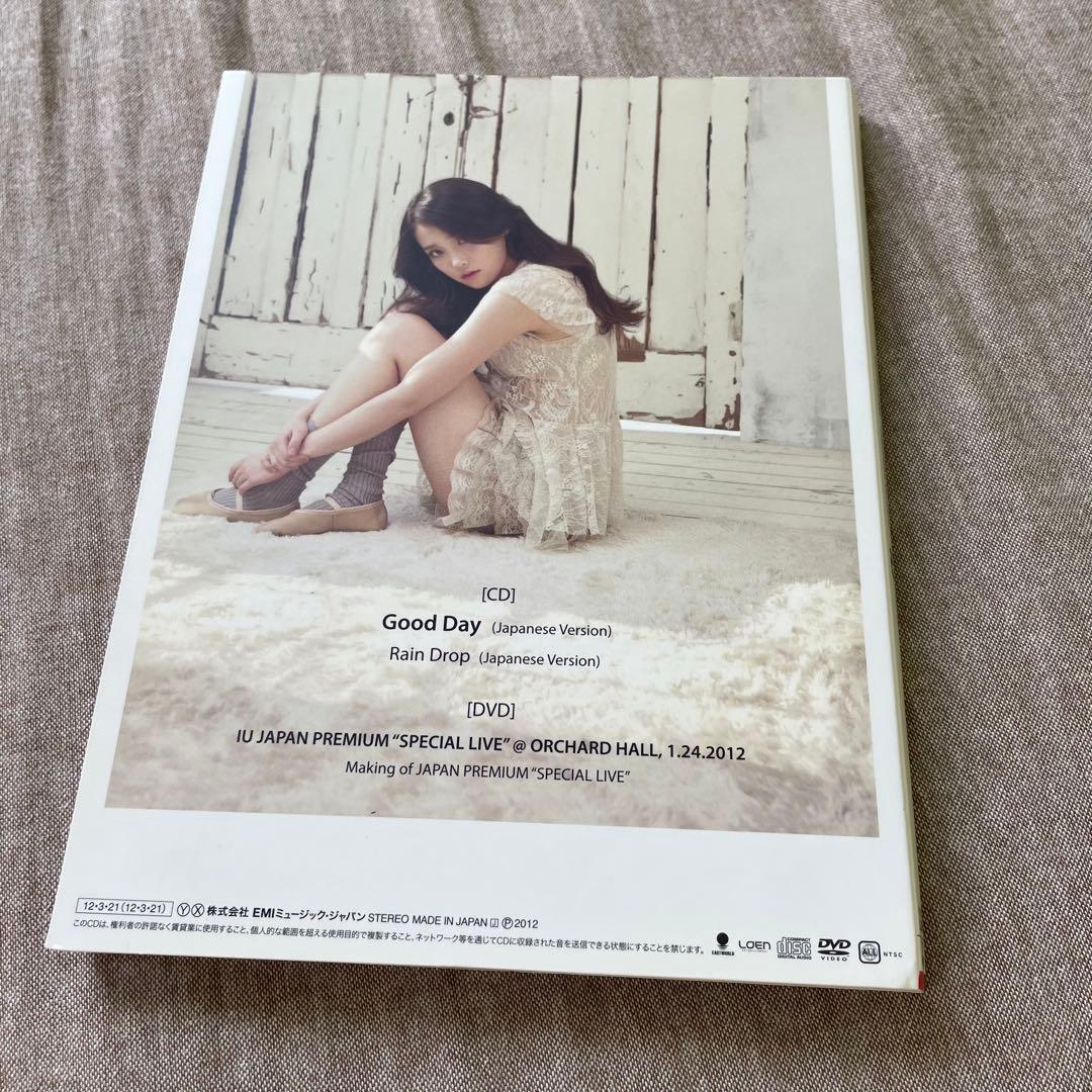 【美品】IU CD DVD 4形態セット　フォトブック付