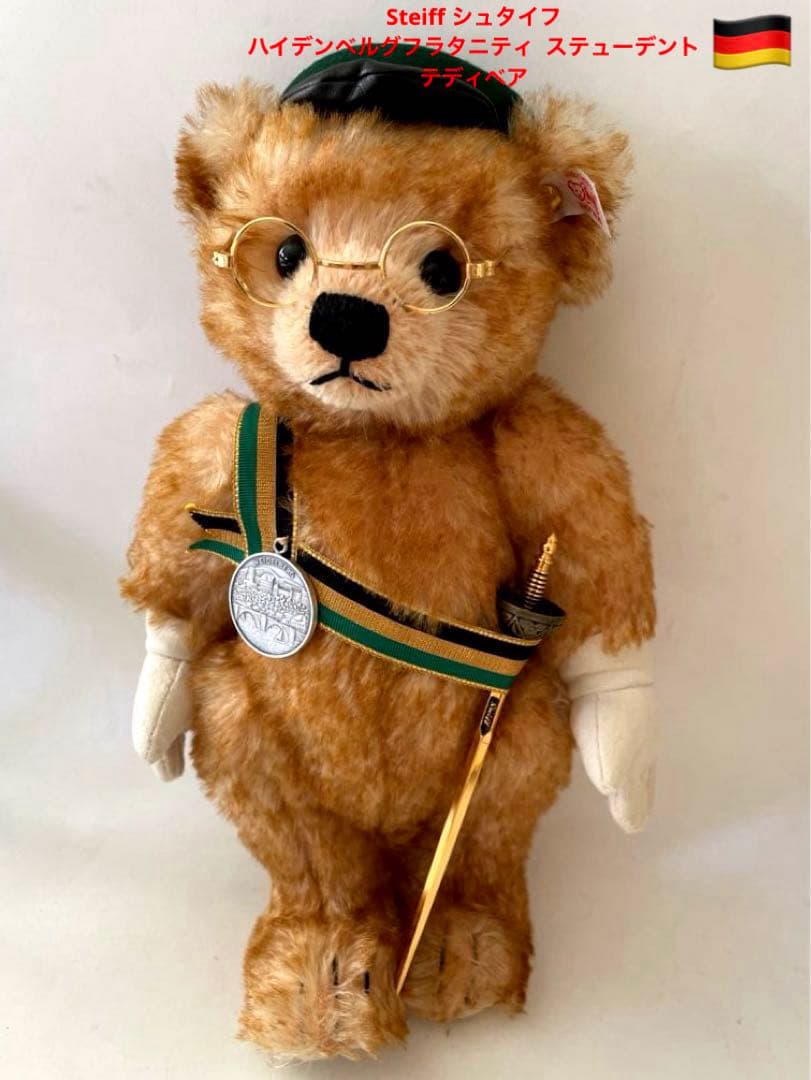 Steiff シュタイフ ハイデンベルグフラタニティ ステューデント