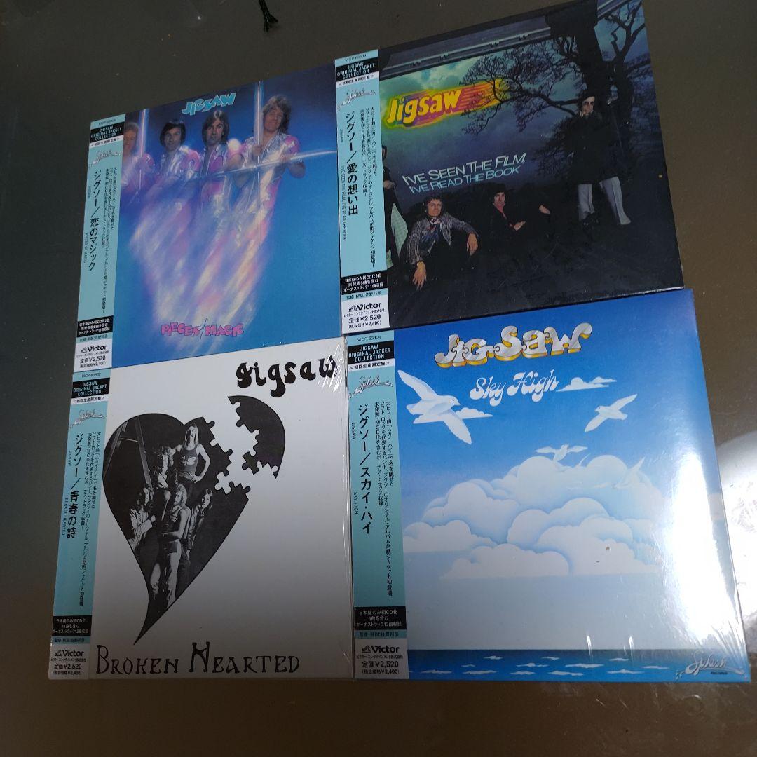 Jigsaw 未開封オリジナルアルバム紙ジャケット復刻盤4枚セット 2枚組CD紙ジャケット 厚紙製 黒＋ダブルポケット（中面不織布）内袋