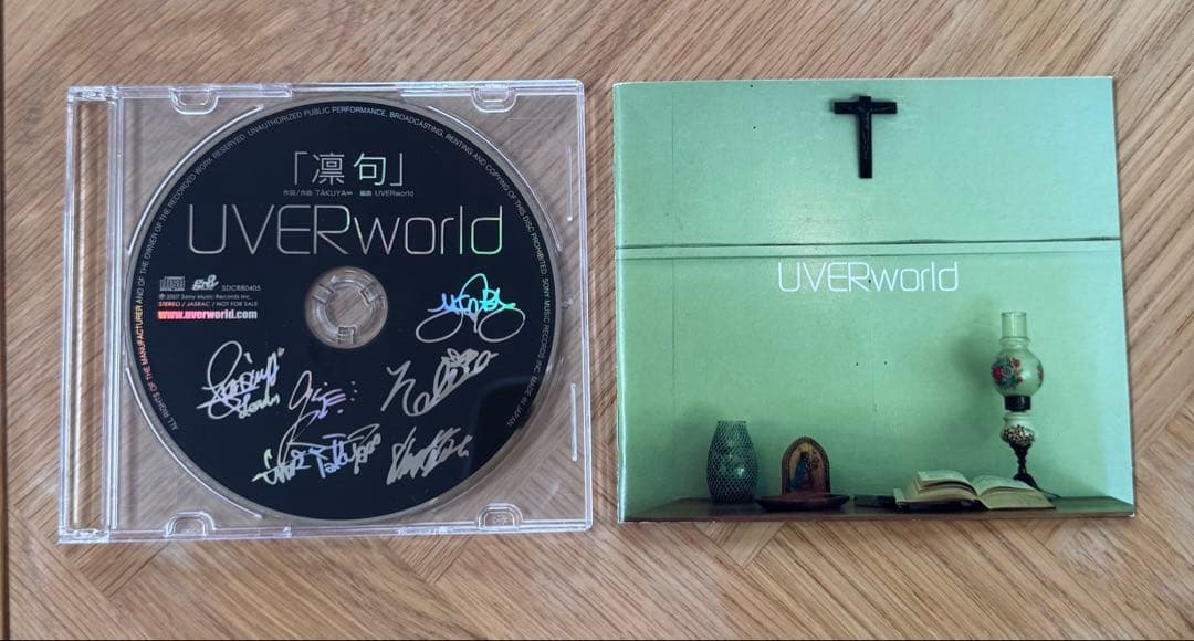 ☆値下げ☆《非売品》UVERworld CD 凛句謝罪文なし　試聴確認済