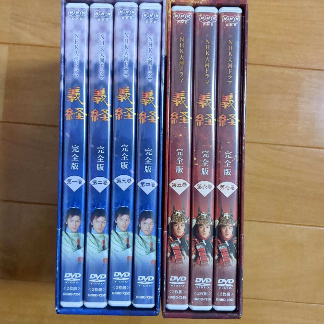 義経 完全版 DVD BOX 第壱集 第弐集
