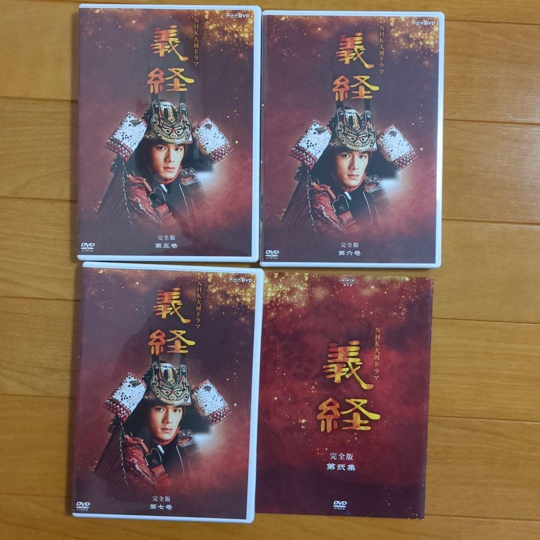 義経 完全版 DVD BOX 第壱集 第弐集