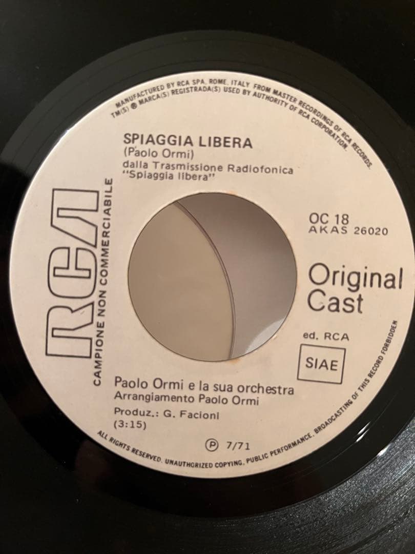 イタリア サントラ盤 レアEP 須永辰緒 松浦俊夫 ニコラコンテ FPM