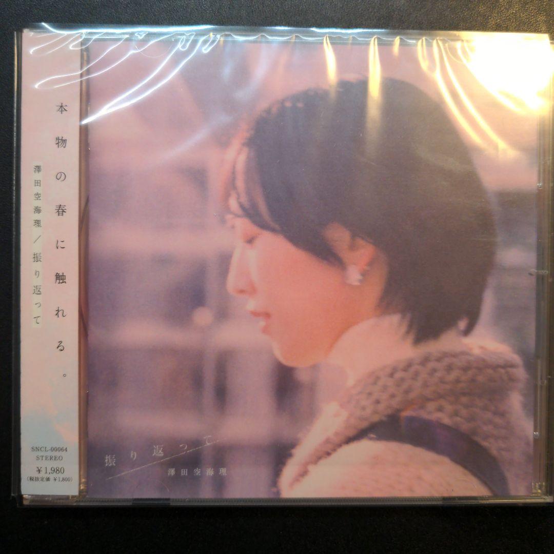 ソヒエフ＆トゥールーズ管 ボックス CD ピーターと狼