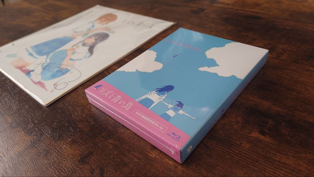 リズと青い鳥 台本付数量限定版Blu-ray 色紙 パンフレット クリア