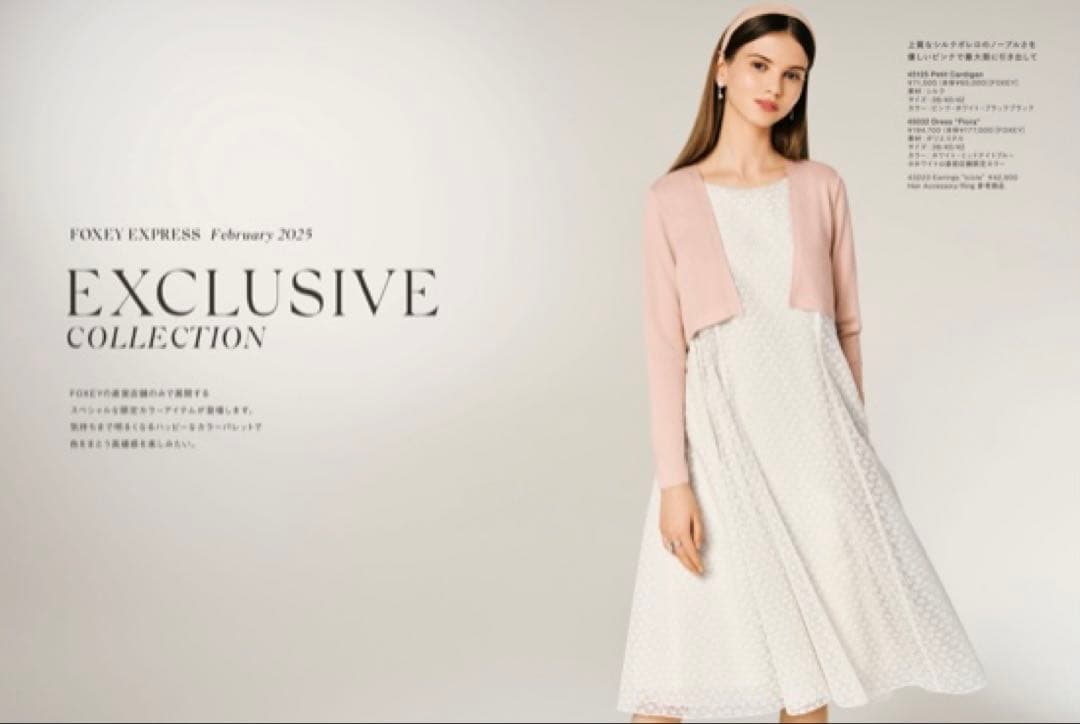 フォクシー Dress ”Flora” ワンピース