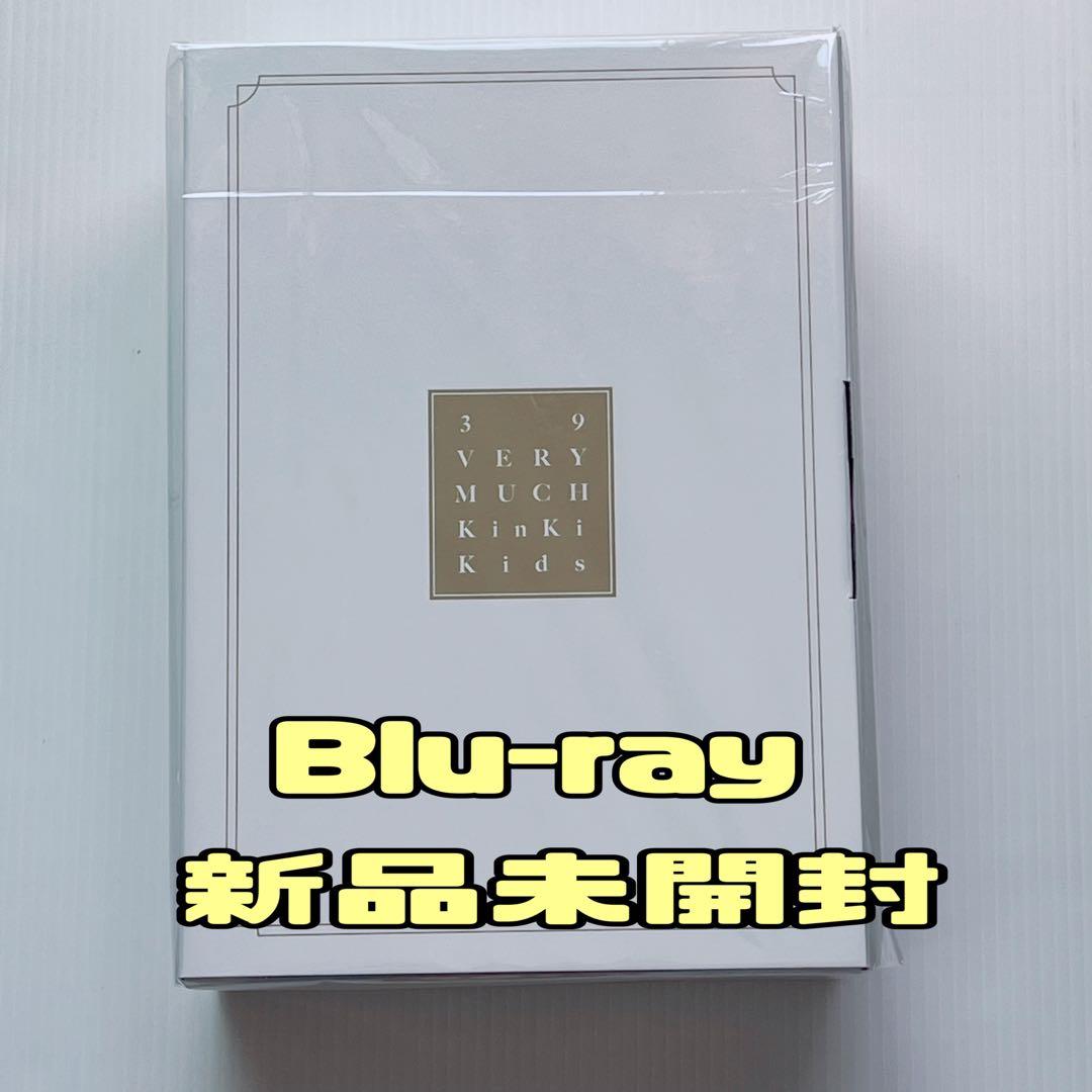 Blu-ray KinKi Kids 39 Very much 新品未開封 - メルカリ