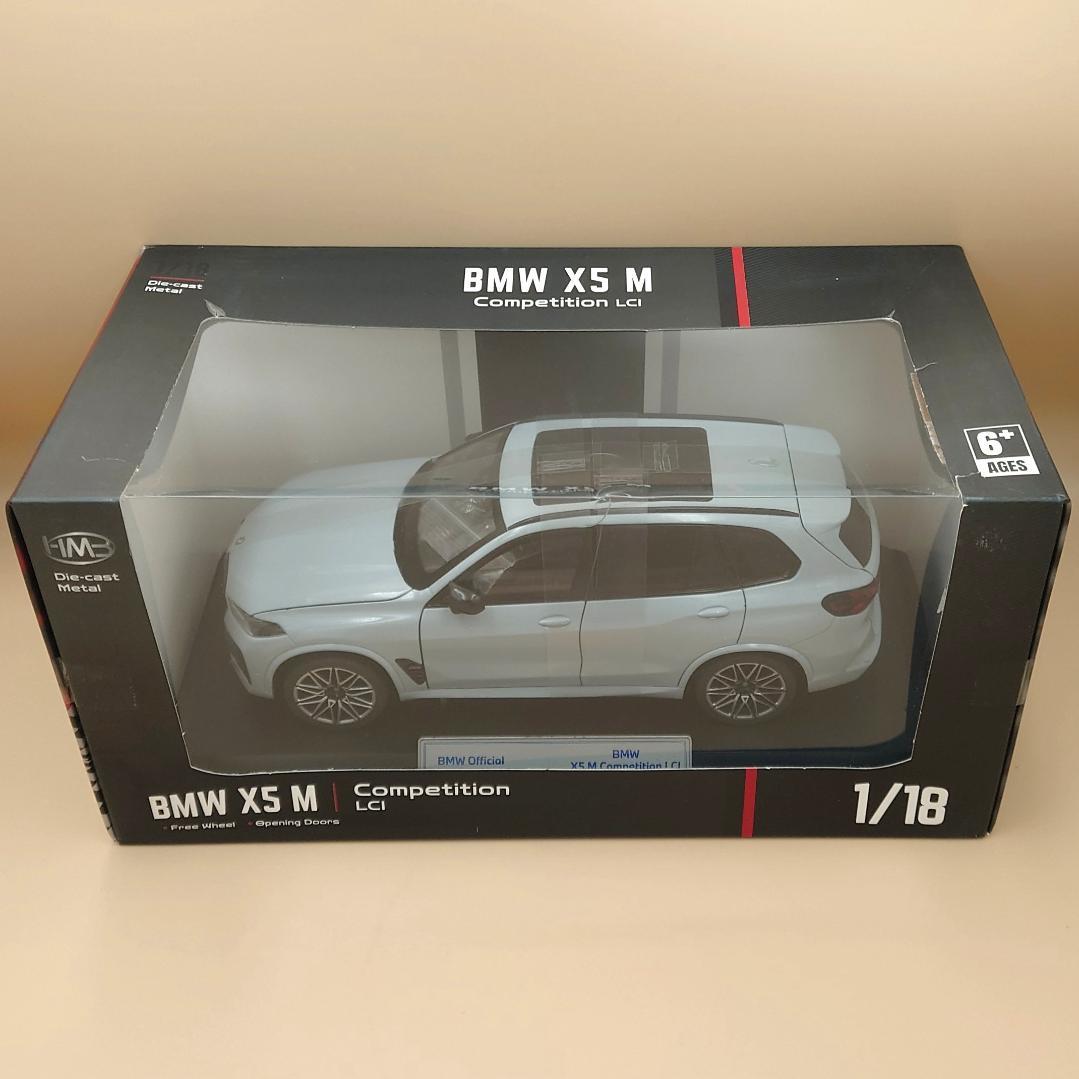 1/18 BMW X5 MコンペティションLCI グレー ダイキャスト製ミニカー