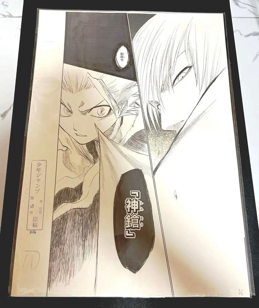 BLEACH EX. 原画展 日番谷 冬獅郎 市丸ギン 複製原稿 原画 希少 - メルカリ