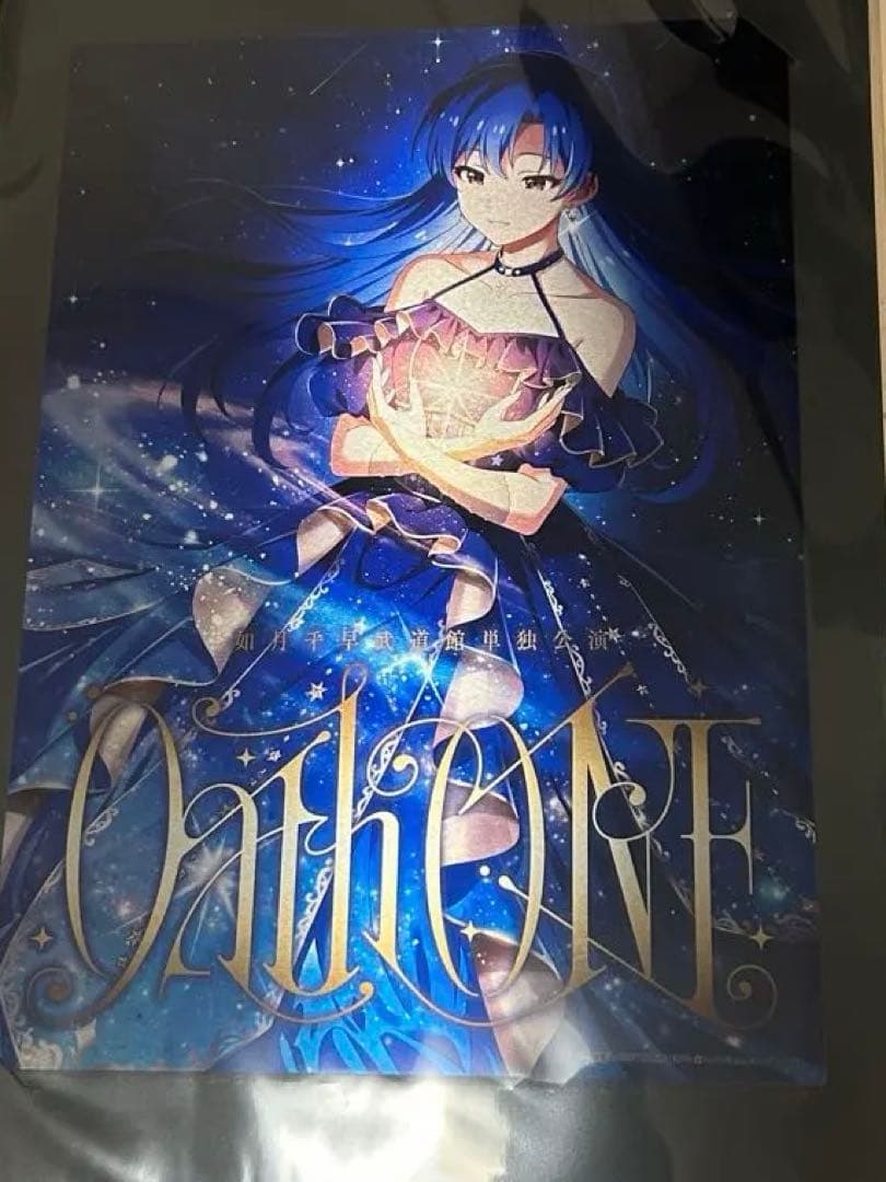 如月千早 OathONE 限定 メモリアルグッズ メタルプレート 特典 武道館