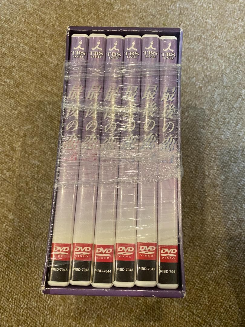 最後の恋 DVD 6枚セット