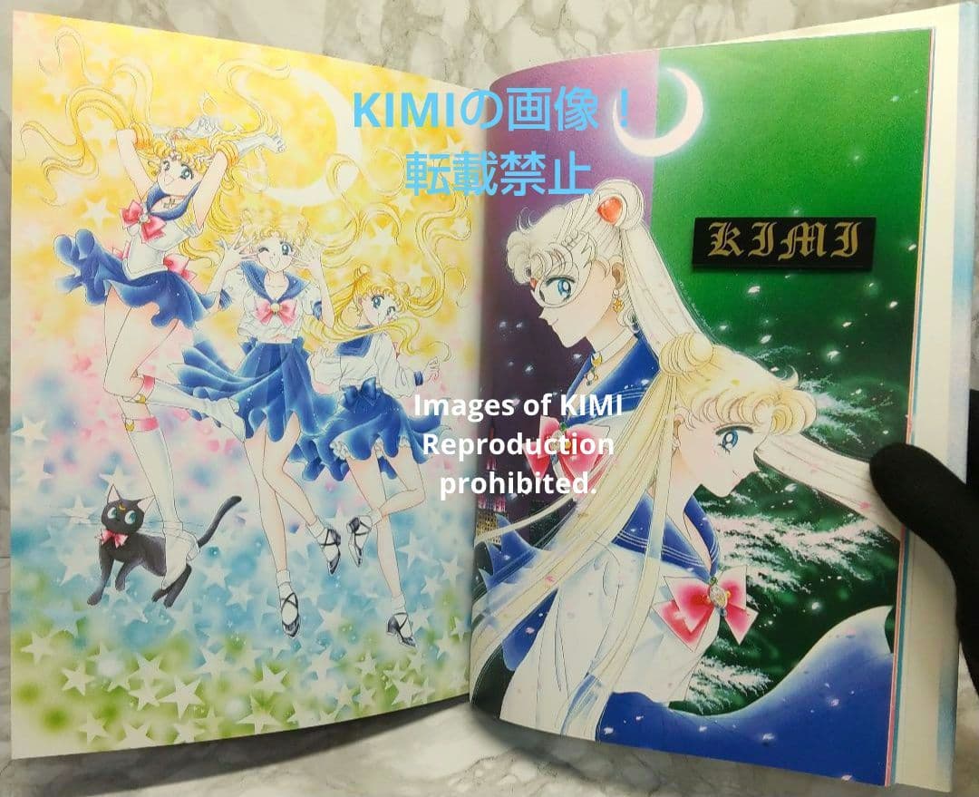 美少女戦士セーラームーン原画集 vol.1 - メルカリ