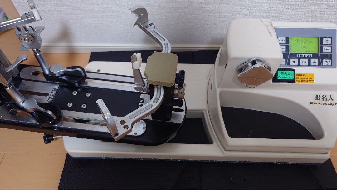 ストリングマシン テニス用 張名人 SP IN JAPAN EAGNAS EAGNAS ストリングマシン商品紹介