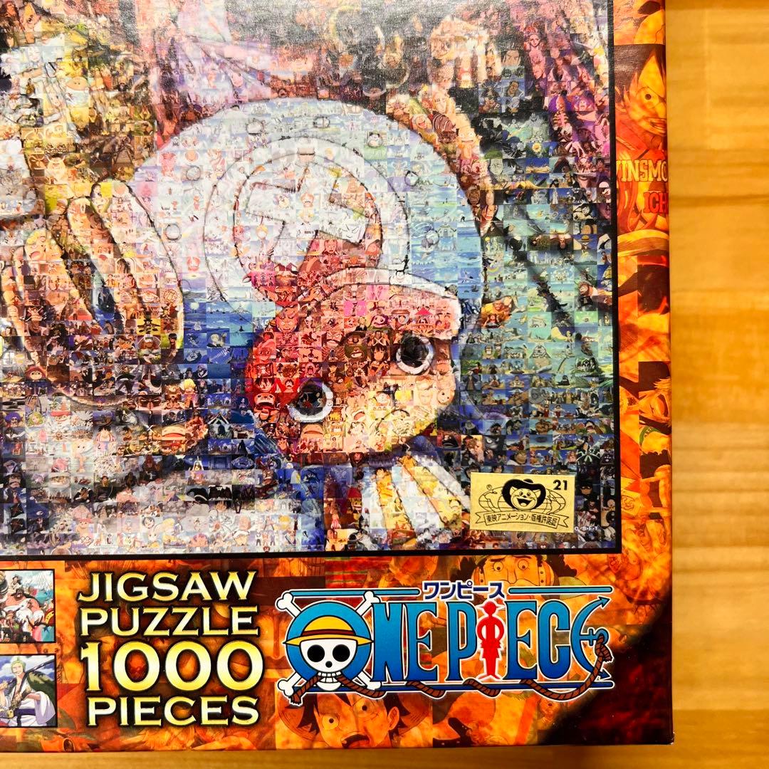 ワンピース ジグソーパズル 1000ピース モザイクアート 上陸 - メルカリ