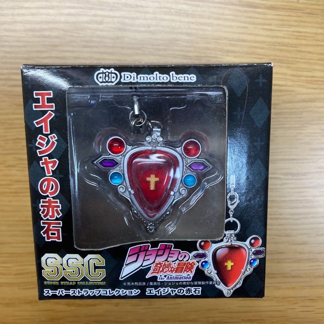 スーパーストラップコレクション SSC ジョジョの奇妙な冒険 エイジャの