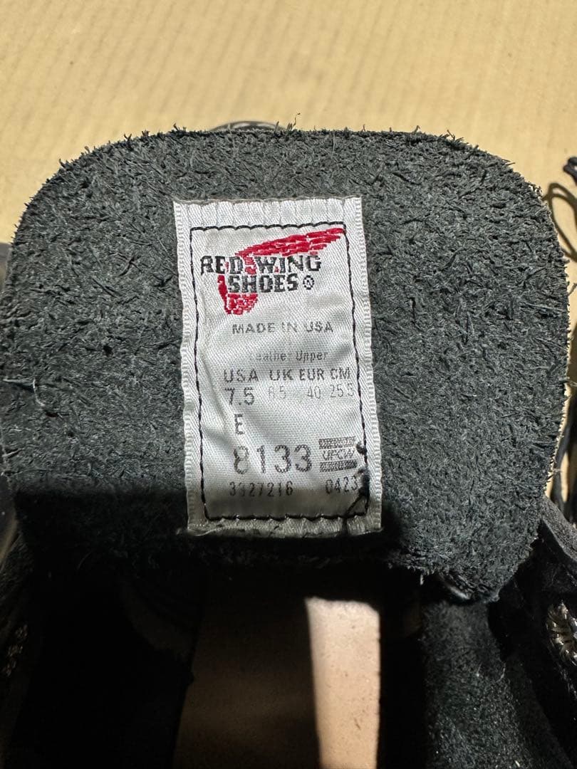 【7.5E 箱付 23年】レッドウィング 8133 スーパーソール
