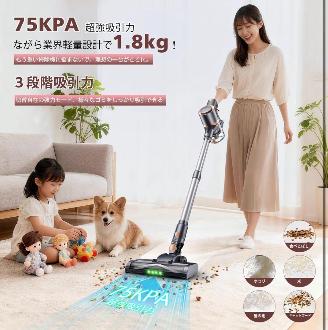 掃除機 コードレス75Kpa真の超強力吸引 最軽量2in1置くだけ充電55分