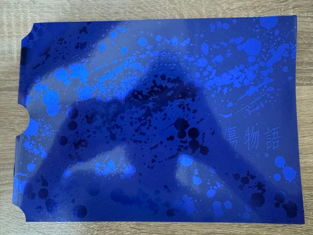 化物語　小説　化物語から死物語(下)までの全巻プラスおまけ