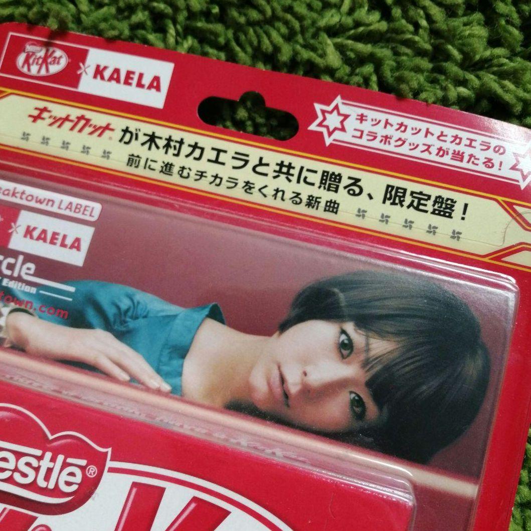 Nestlé KitKat KAELA 限定版 CD 木村カエラ - メルカリ