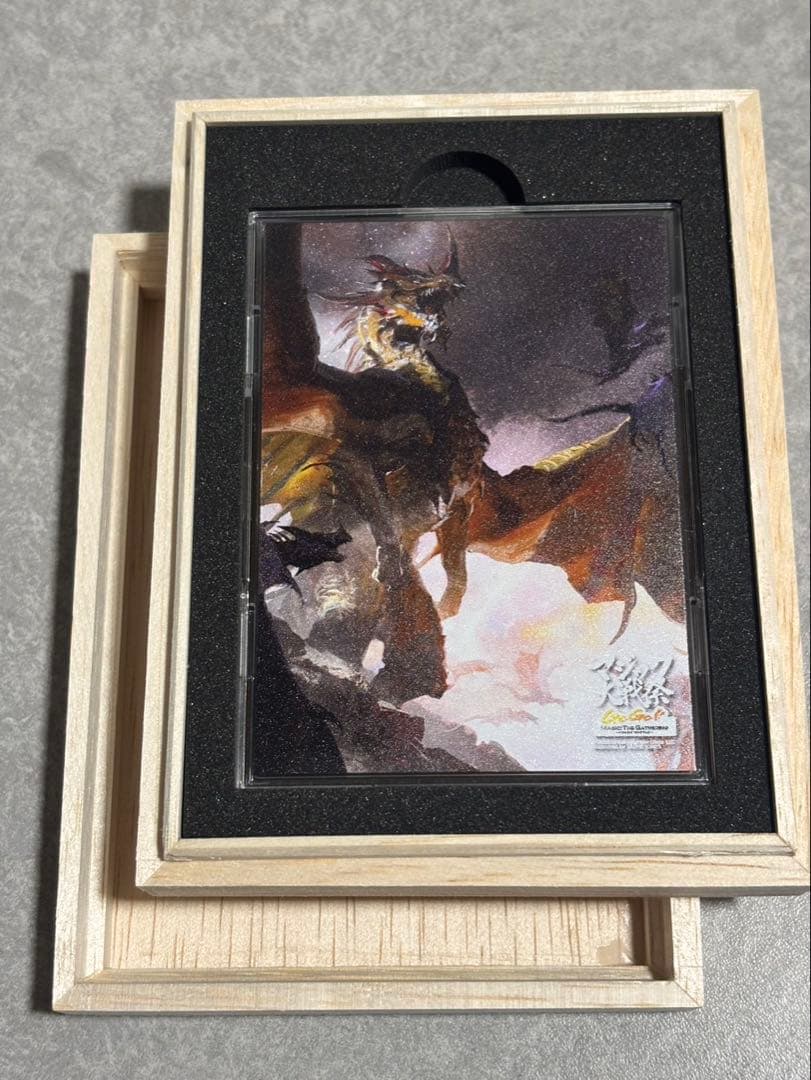 mtg 超稀少 大戦祭限定 桐箱付 フルプロテクトスリーブ 始祖ドラゴン