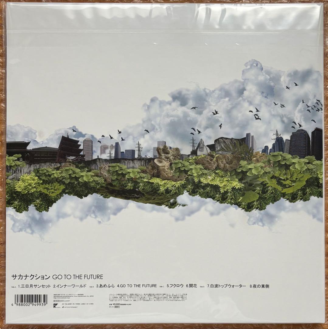 サカナクション アナログ LP レコード 4点セット ステッカー付き